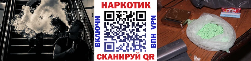 Хочу наркоту Волжский МАРИХУАНА  Меф  Метадон  ГАШ 