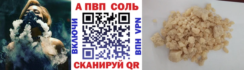 shop телеграм Волжский А ПВП крисы CK