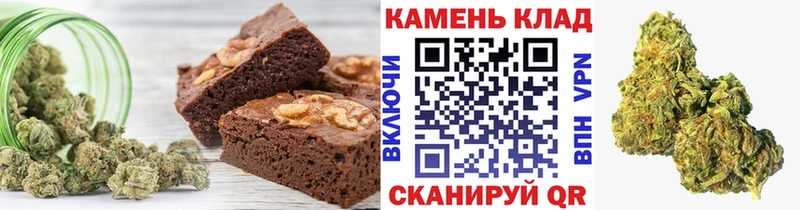 Canna-Cookies марихуана  Волжский 