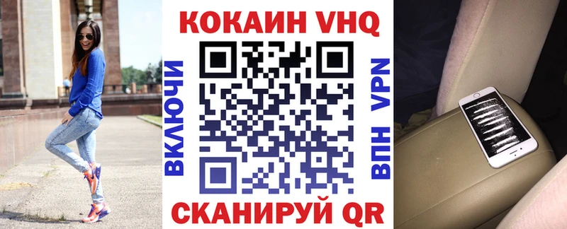 COCAIN Эквадор Волжский