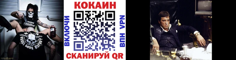 гидра ссылки  Волжский  Cocaine Эквадор 