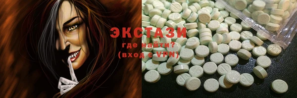 таблы Аркадак
