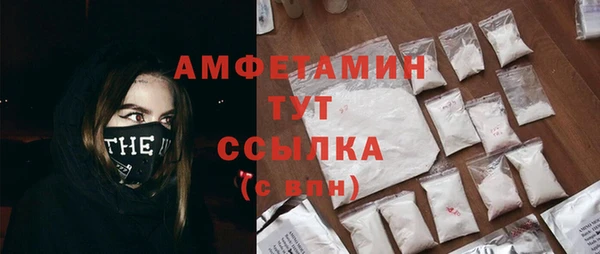 таблы Аркадак