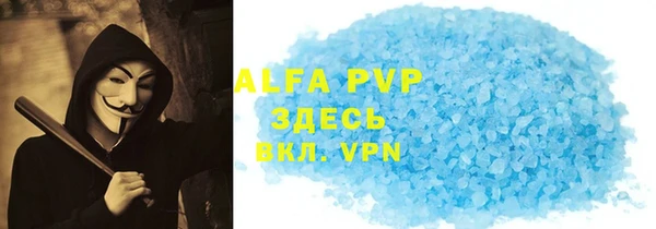 хмурый Армянск