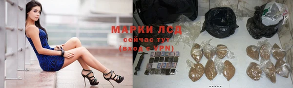 хмурый Армянск