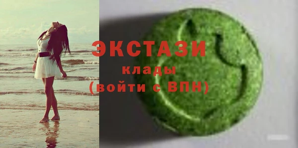 хмурый Армянск