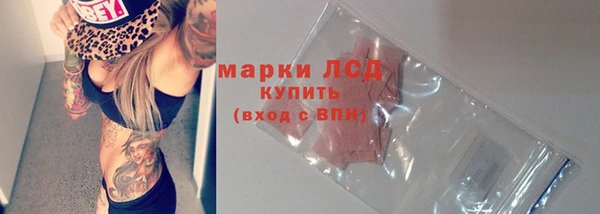 хмурый Армянск