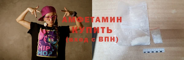 хмурый Армянск