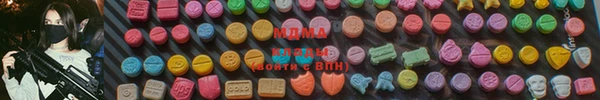 хмурый Армянск