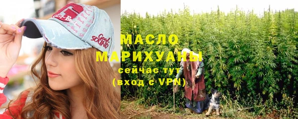 таблы Аркадак