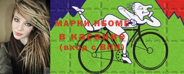 хмурый Армянск