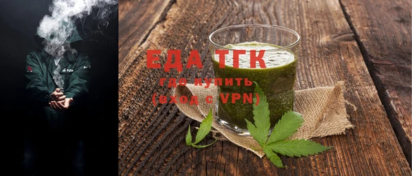 таблы Аркадак