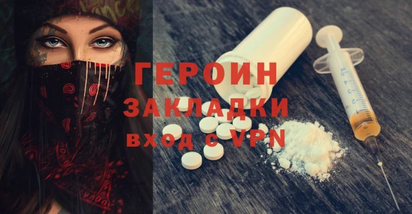 хмурый Армянск