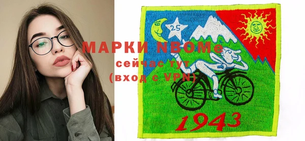 хмурый Армянск