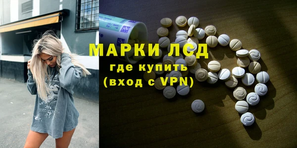 хмурый Армянск