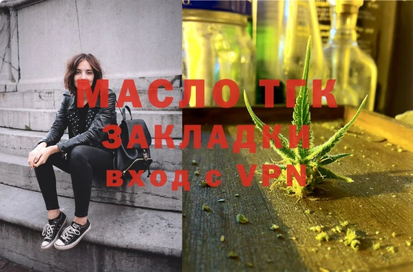 таблы Аркадак