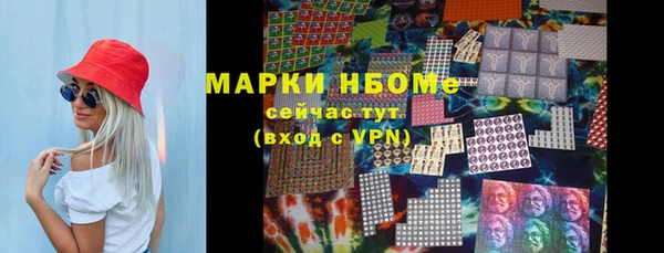 таблы Аркадак