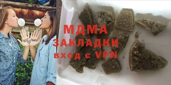 jwh Арсеньев