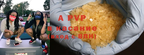 хмурый Армянск