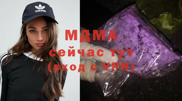 хмурый Армянск