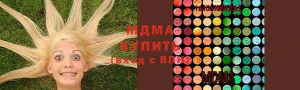 хмурый Армянск