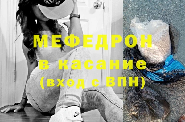 таблы Аркадак