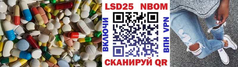 LSD-25 экстази ecstasy  купить наркотик  Волжский 
