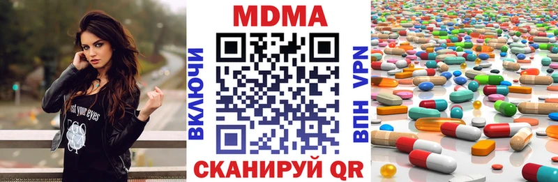 где купить наркоту  Волжский  МДМА VHQ 