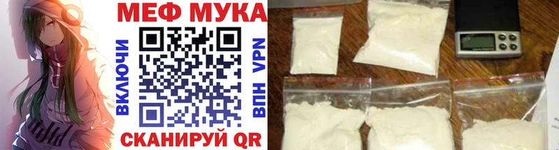 МЕФ mephedrone Волжский