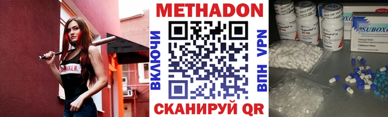 даркнет телеграм  Волжский  Метадон кристалл 