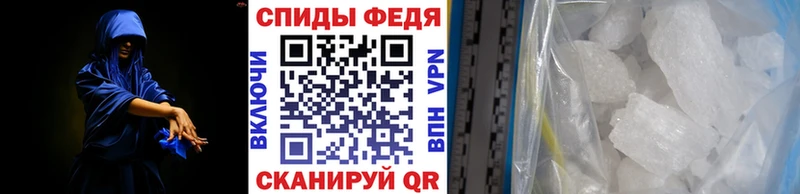 МЕТАМФЕТАМИН кристалл  mega как зайти  Волжский 