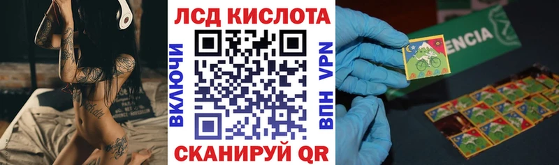 наркота  Волжский  Наркотические марки 1500мкг 