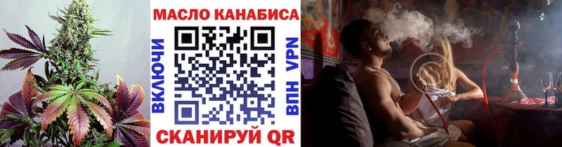 купить наркотик  Волжский  Дистиллят ТГК THC oil 